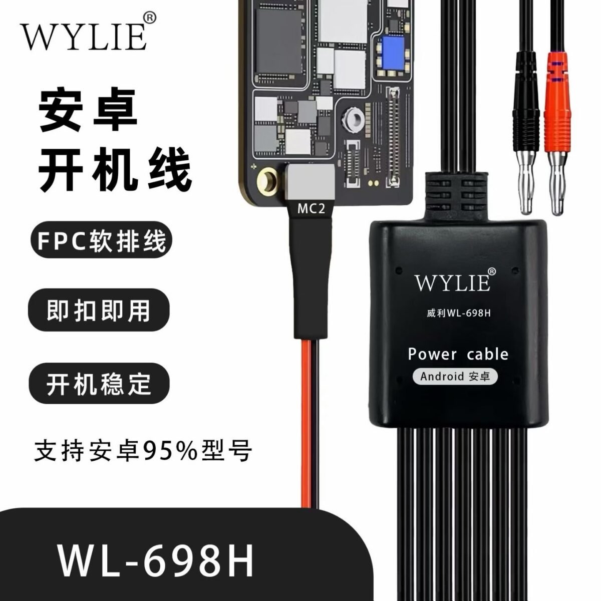 Cabo Alimentacao Teste Placa Android WL-698H WYLIE - Imagem 7