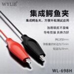 Cabo Alimentacao Teste Placa Android WL-698H WYLIE - Imagem 6