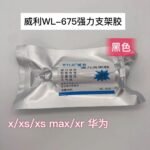 Cola Frame seringa WYLIE WL-675 - Imagem 4