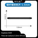 Espátula Fibra de Carbono WYLIE