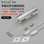 Removedor de Cola Oca WYLIE WL-177L - Imagem 4