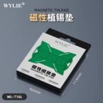 Base Magnética para Reballing Em CI WL-716 WYLIE - Imagem 4