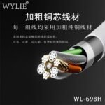 Cabo Alimentacao Teste Placa Android WL-698H WYLIE - Imagem 5