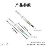 Fluxo de Solda Não Condutor WYLIE WL-225A - Imagem 3