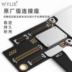 Cabo Alimentacao Teste Placa Android WL-698H WYLIE - Imagem 8