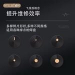 Terminais para Ponto de Solda WYLIE PADS - Imagem 7