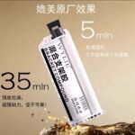 Cola AB Seca Rápido WYLIE WL-673 - Imagem 3