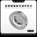 Lâmpada Led USB para Microscópio WYLIE